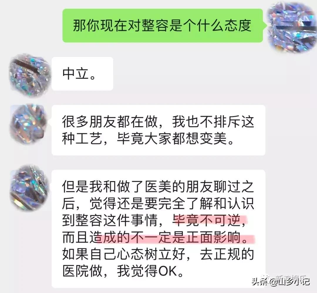明明是整容脸现在却成了颜值巅峰,明明是整容脸却没被吐槽过
