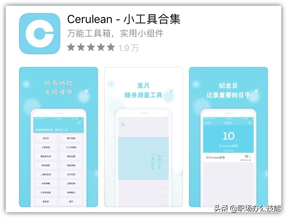 6款让人不舍得删掉的宝藏app,5款适合学生党的宝藏app