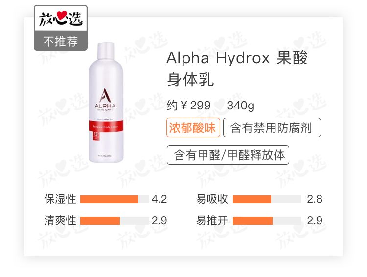 涂完超白的几款身体乳,涂完很滑身体乳推荐