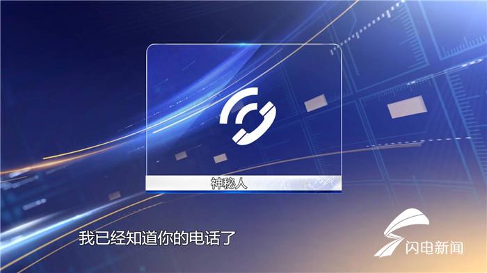 记者举报尾矿库10分钟遭举报后续,记者举报电话泄露后续