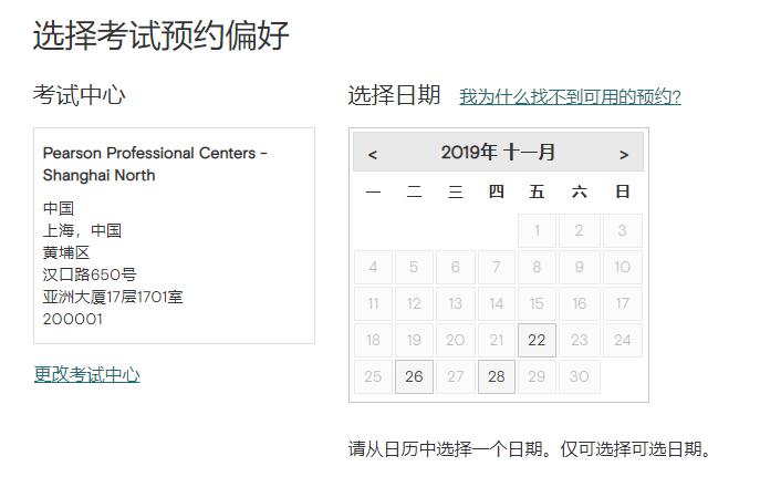 gmat考试时间2019年10月安排,gmat考试日期2019