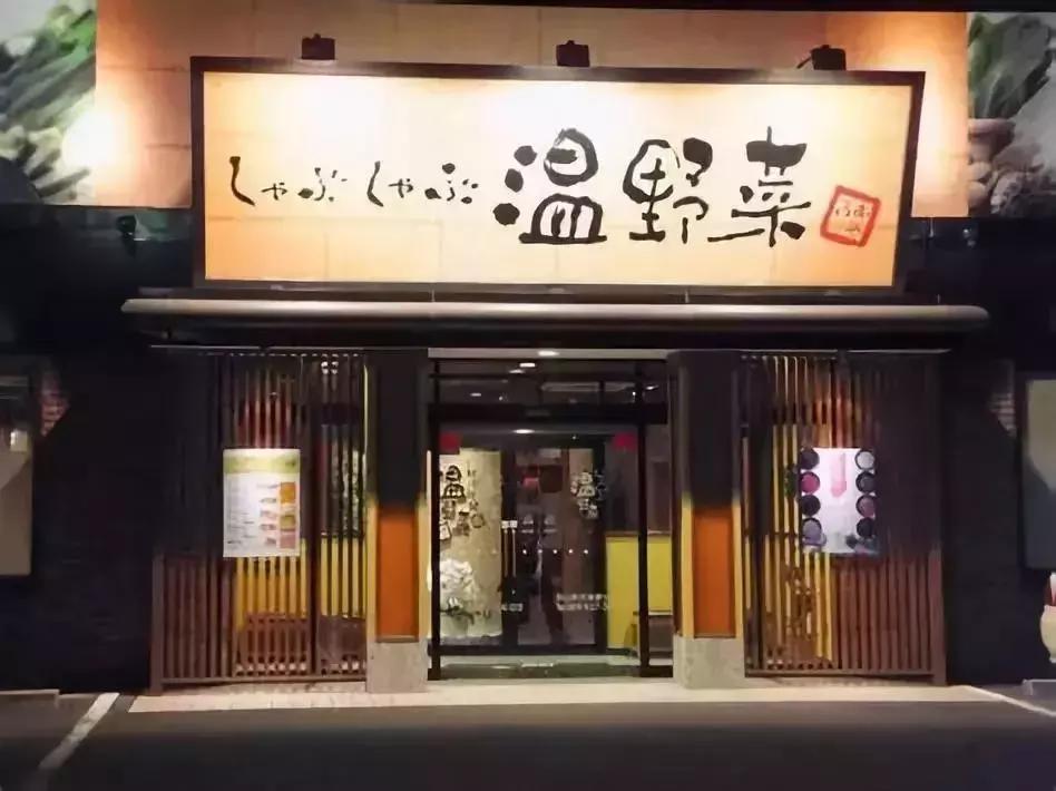 日本的餐饮现状,日本餐饮为什么发达