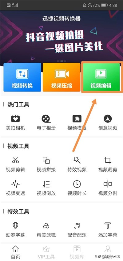 华为手机怎么将视频设置成来电铃声？原来方法这么简单，涨知识了