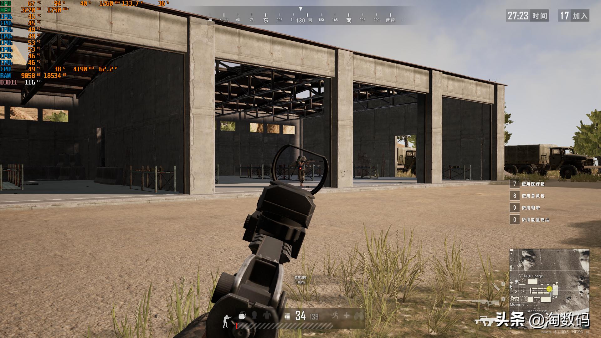 全核超频后cpu温度多少合适,全核9g超频