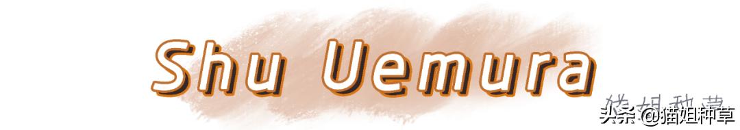 植村秀口红peachmartini,植村秀限量口红红管