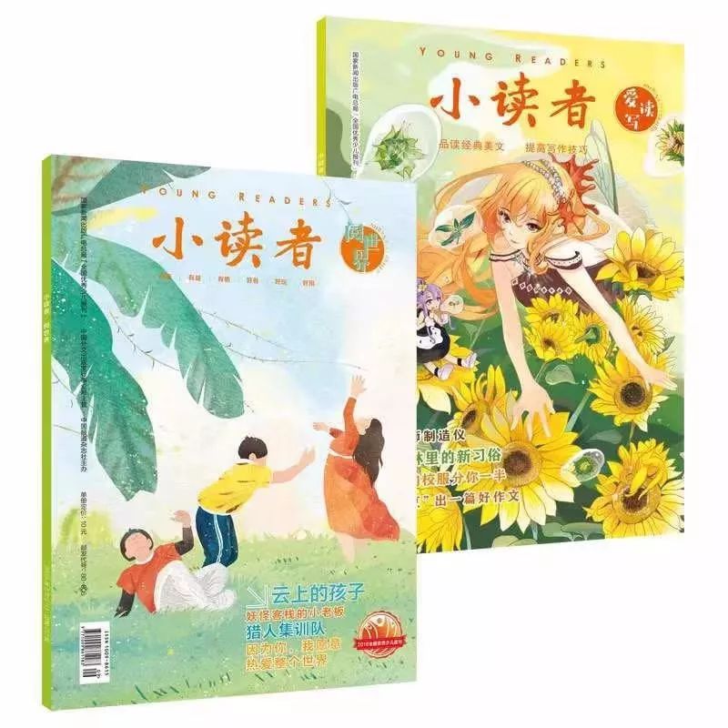 班主任推荐的书目,班主任方面的杂志推荐