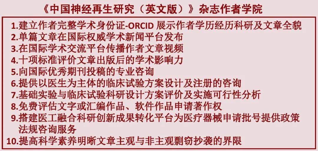 论文常用资料的撰写方法与要求,学术论文摘要撰写注意事项