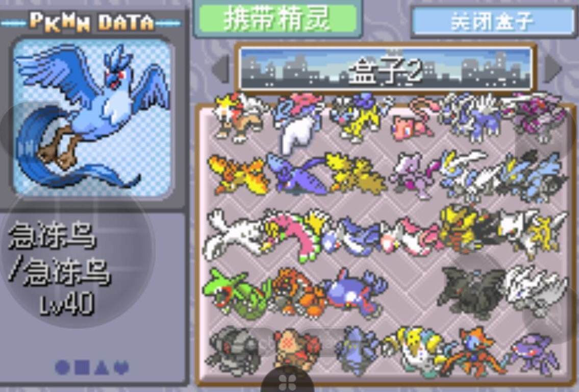 宝可梦改版游戏测评,宝可梦改版游戏推荐究极绿宝石