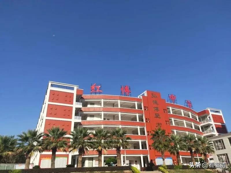 福清最新土拍楼面价,福清底价成交1宗商住地