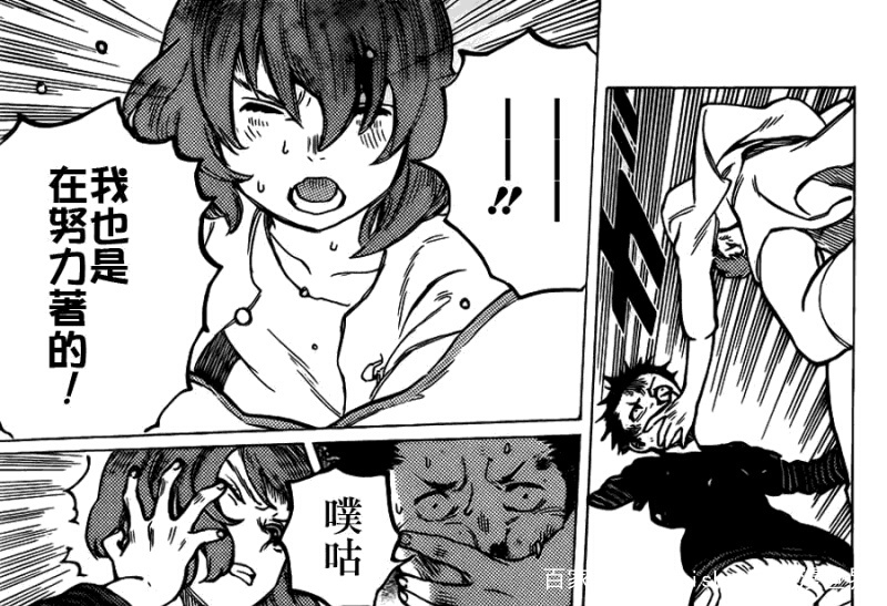 校园欺凌漫画结局细思极恐,一口气看完校园欺凌反击漫画