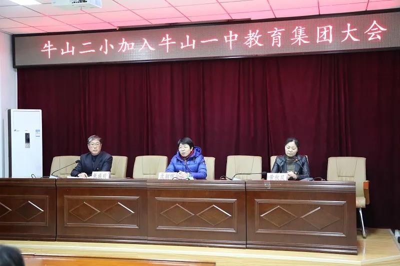 顺义区牛栏山第一小学,牛栏山一中分校