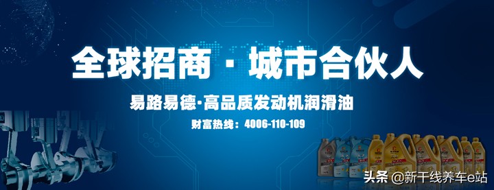 新干线汽车维修定点服务机构之广州铁路监督管理局
