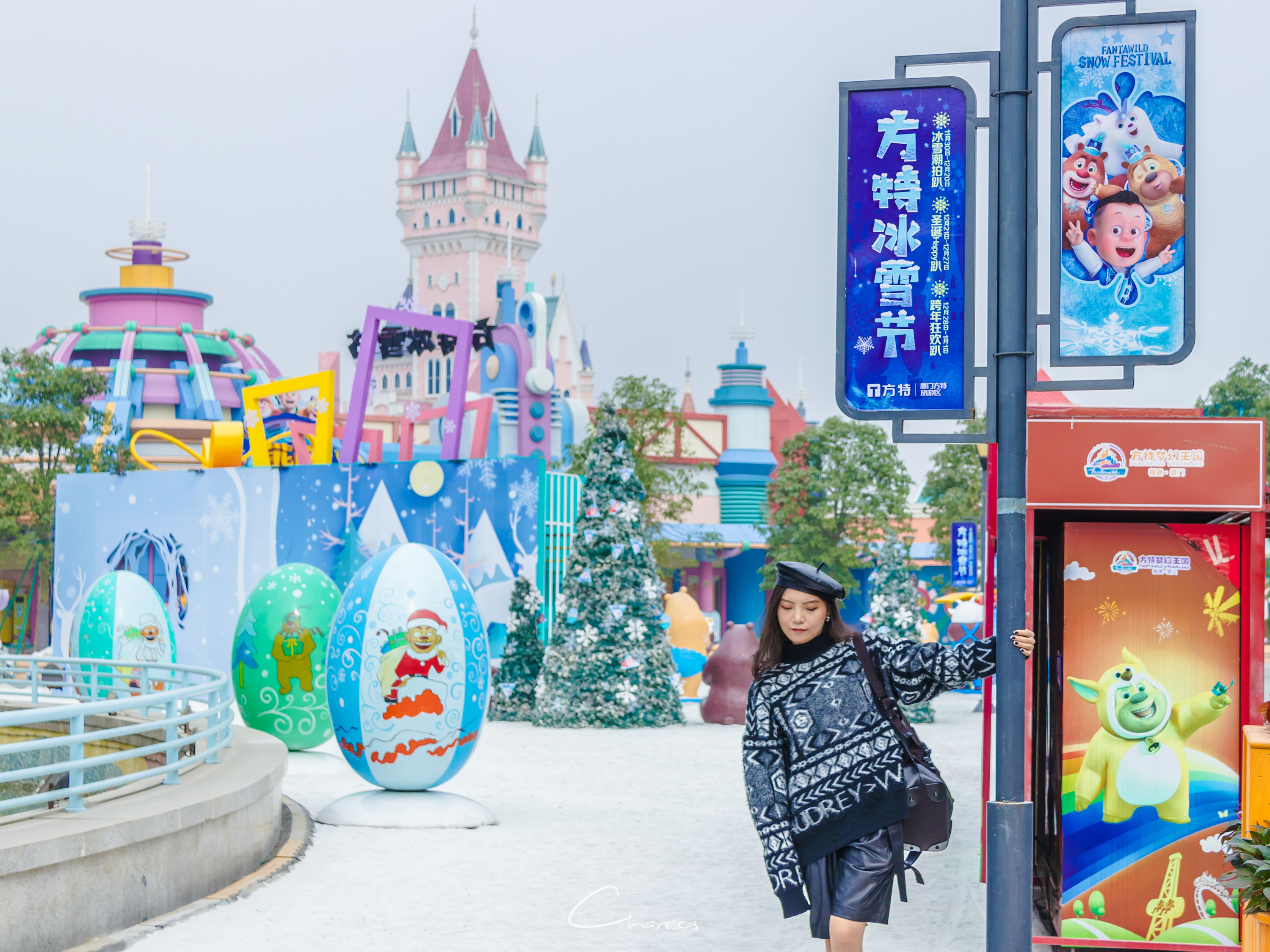 方特梦幻王国圣诞节,厦门方特奇幻之旅