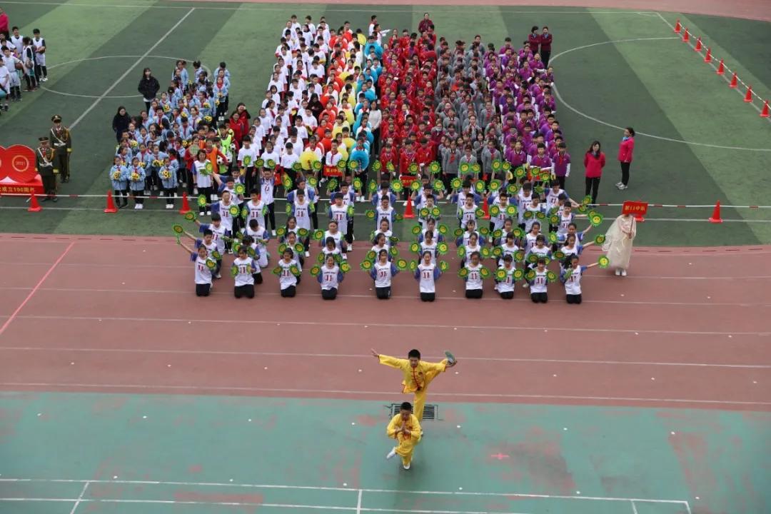 幸福小学春季运动会开幕式,金水区文化绿城小学春季运动会