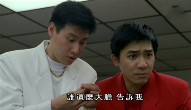 梁朝伟和张学友搞笑电影,梁朝伟和刘德华演的搞笑电影