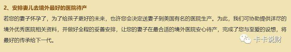 光大信用卡体检项目,哪个信用卡有全身体检
