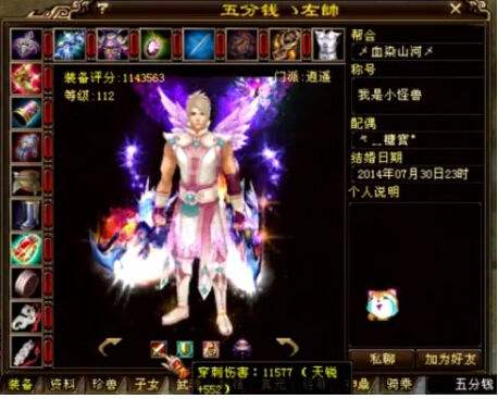 天龙八部逍遥属于内功还是外功,天龙八部逍遥是主修毒吗