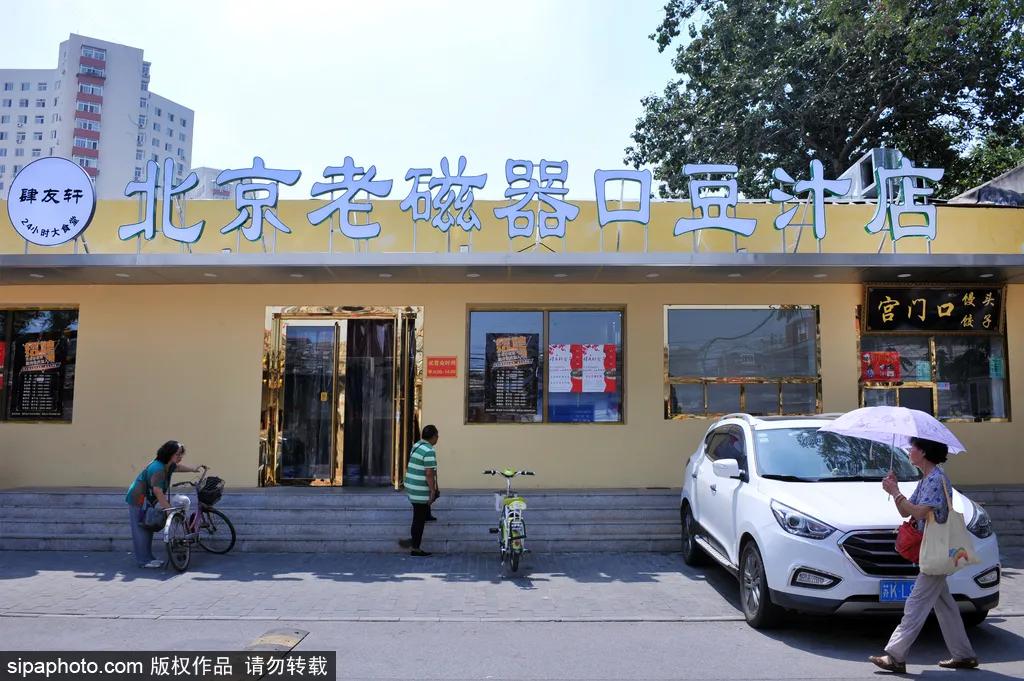 正宗的北京味,好吃地道的北京味