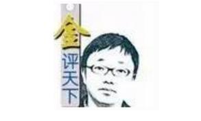 什么是a股优质资产,金评天下