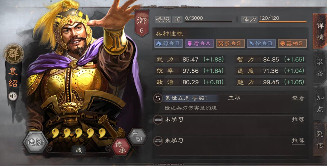 三国志战略版练兵使甄姬,三国志战略版白嫖出吕布