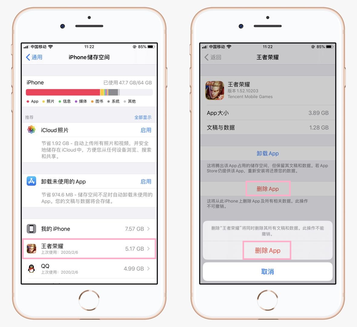 苹果手机里的icloud怎么清理内存,苹果手机怎么清理内存最有效方法