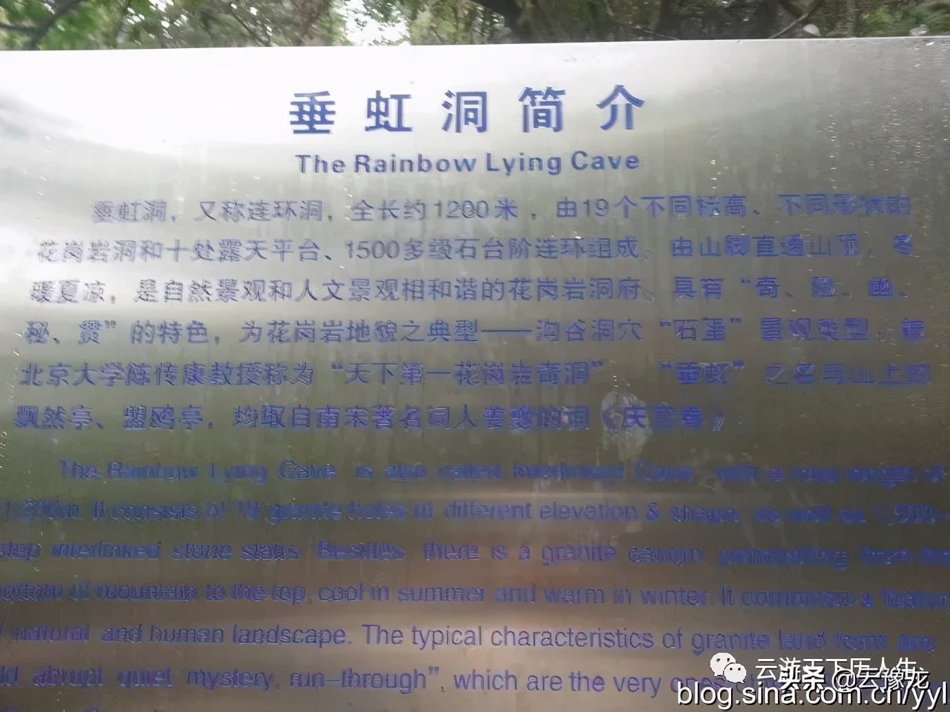 汕头礐石一日游必去景点,广东汕头礐石风景区怎么玩