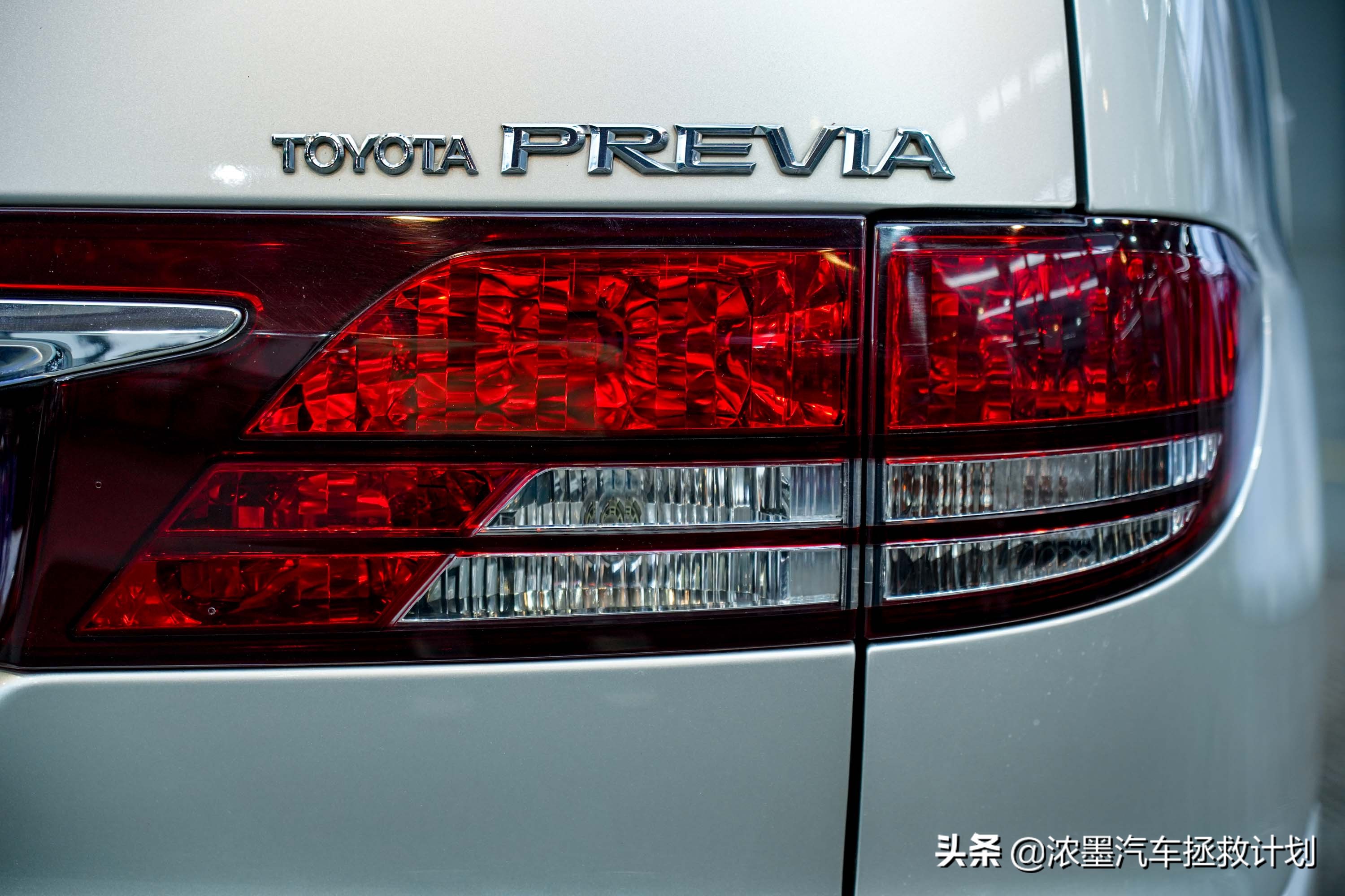 丰田普瑞维亚整备全过程,丰田普瑞维亚2024款豪华版试驾