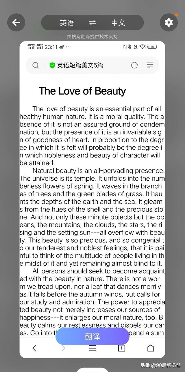 vivo手机如何上网课分屏,vivo手机上网课怎样才能分屏