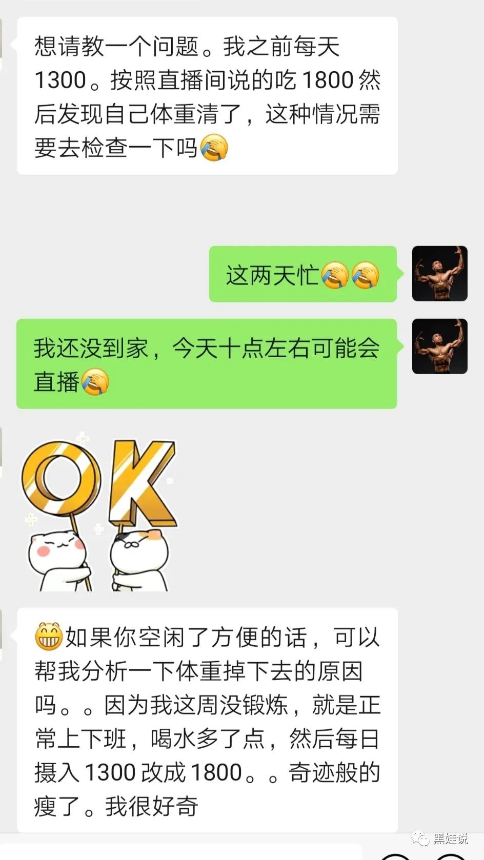 醒一醒！平台期才不是你减肥失败的接锅侠