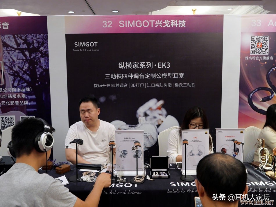 2019耳机展成都,国际耳机展成都