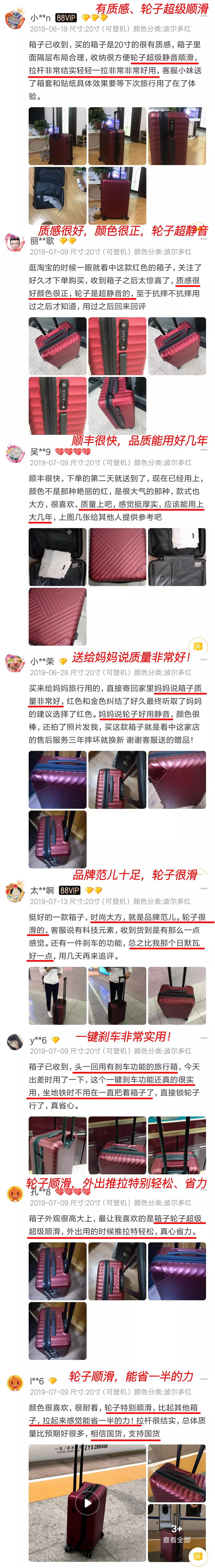 国产结实的旅行箱牌子有哪些,旅行箱国产哪个牌子质量好耐用