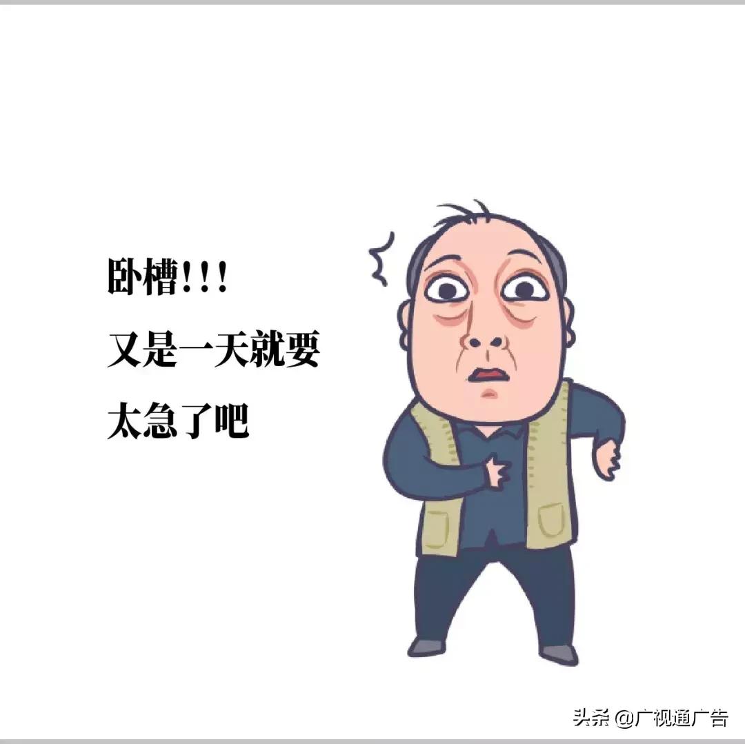 苏大强的表情包,苏大强表情包小视频