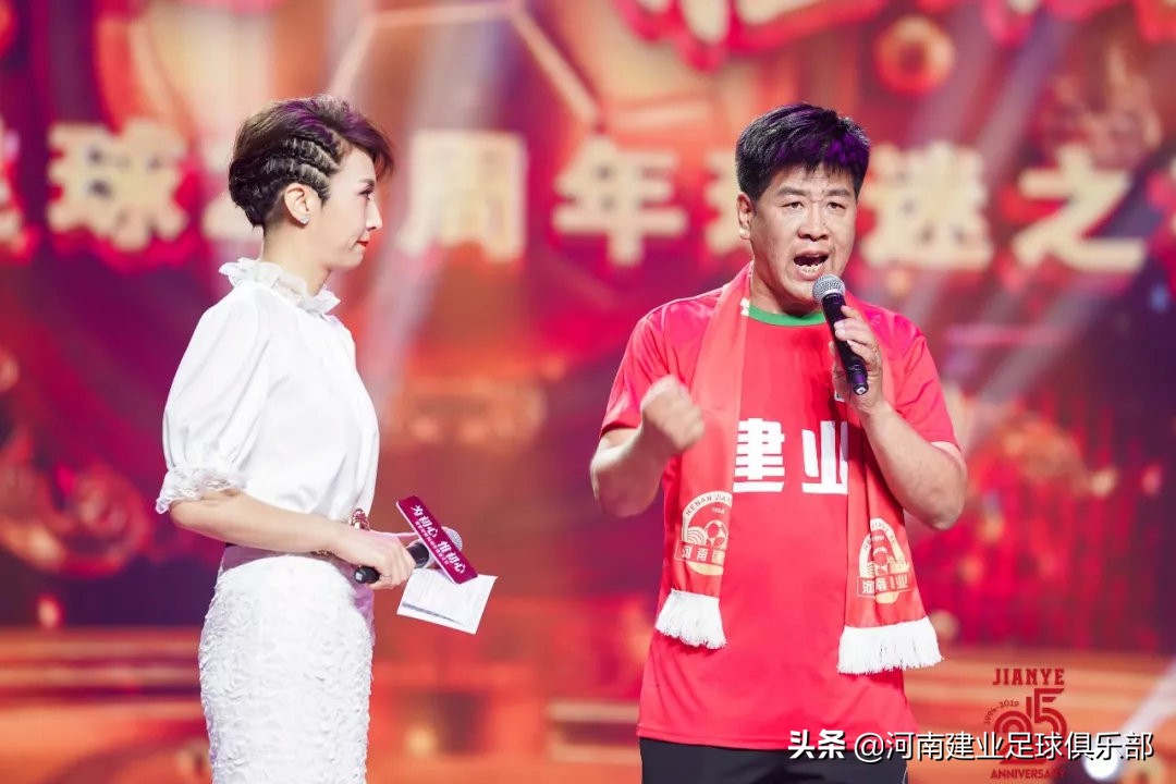 足球之夜致敬建业,建业足球27周年