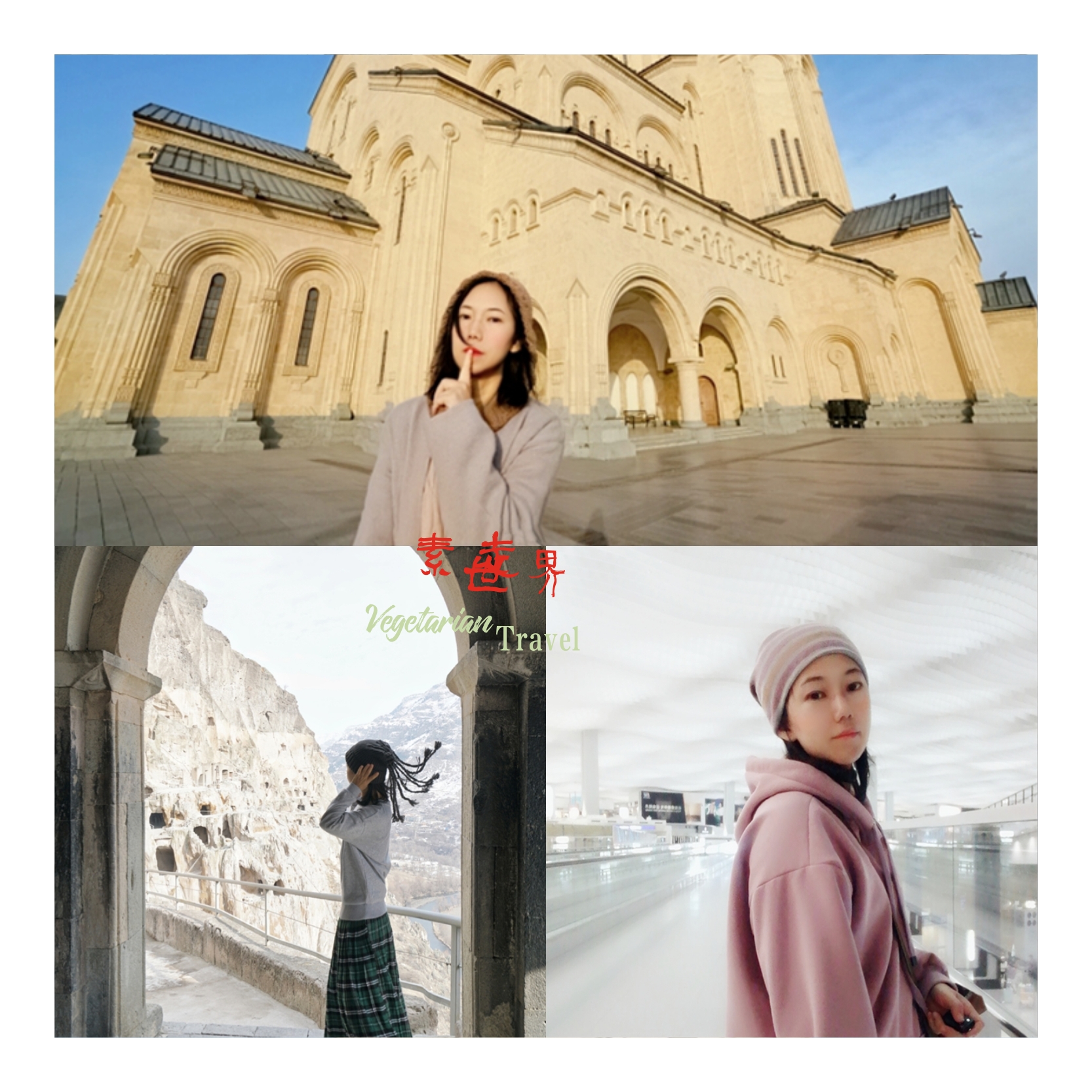 格鲁吉亚行前走心清单攻略省钱避坑行李清单全网打尽