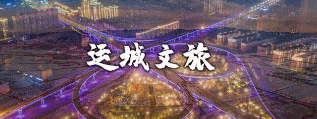 国庆运城游玩攻略,国庆运城旅游攻略