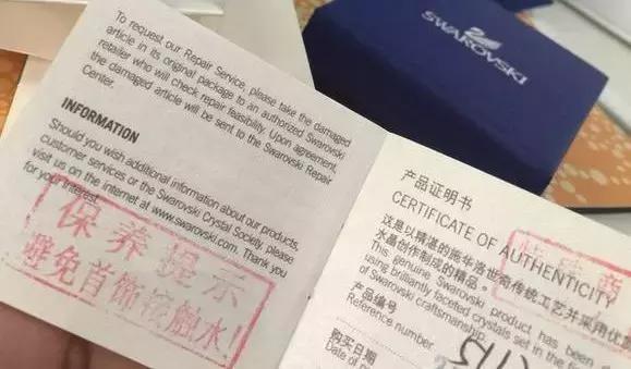 施华洛世奇珠宝是什么档次,揭秘大牌珠宝施华洛世奇