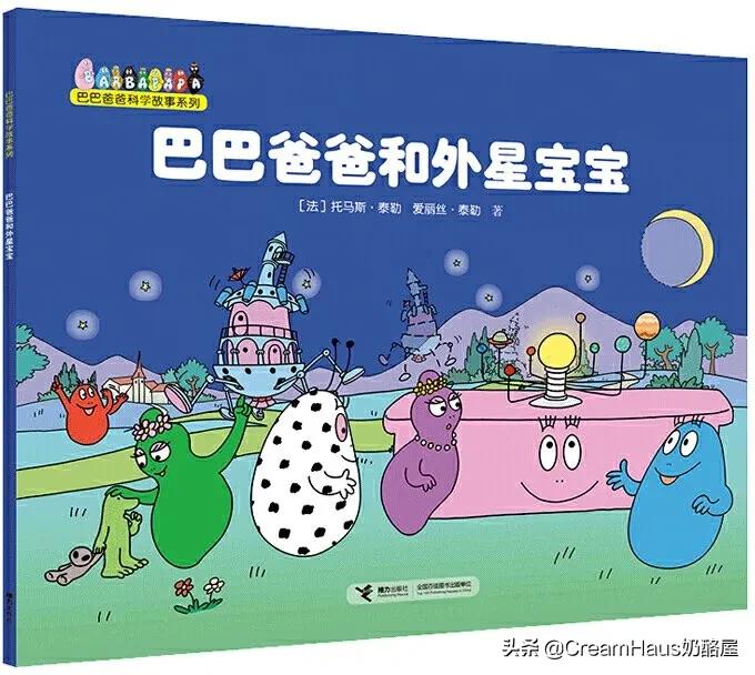 3-6岁儿童绘本推荐书单知乎,亲子绘本书单