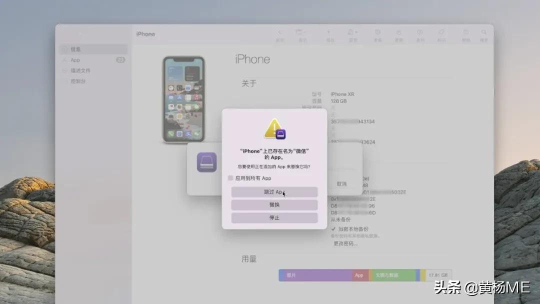 如何在m1芯片上安装ipad应用,mac10.11.6怎么安装微信