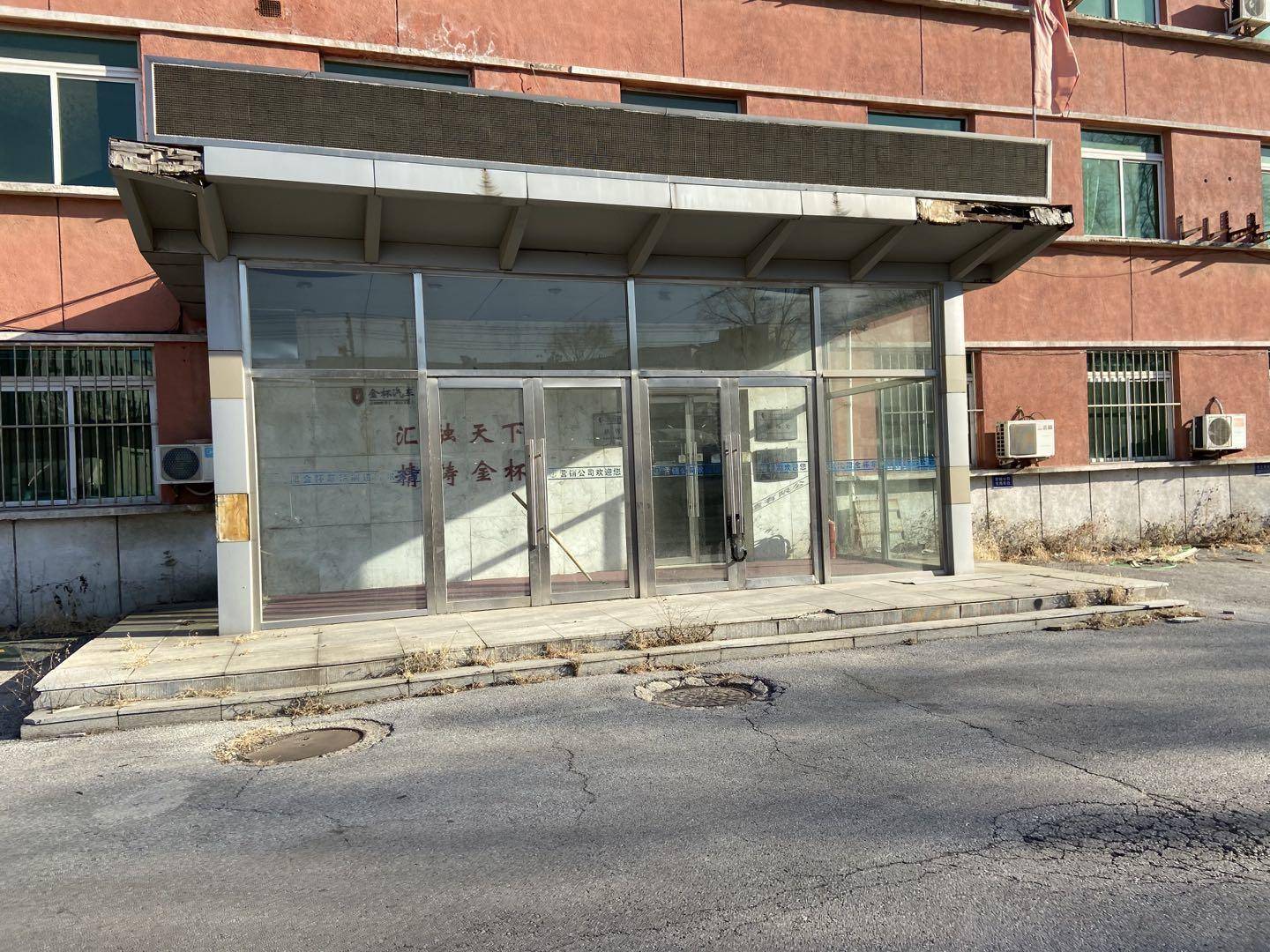 特稿｜华晨危局之下，劳模变老赖