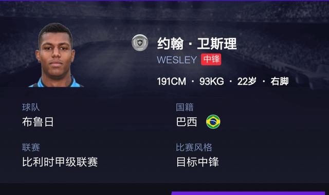 卢卡库残暴的身体对抗,谁能和卢卡库身体对抗