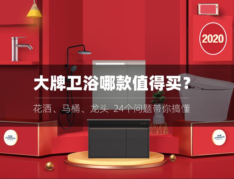 虹吸式马桶不好用了怎么办,虹吸马桶冲水时往外溅水如何调整