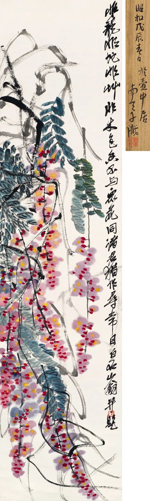 王者重器|“日本鸡蛋大王”重要收藏亮相东京中央