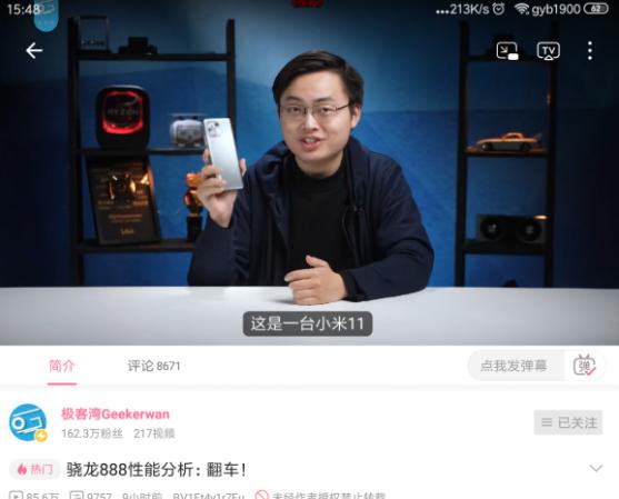 骁龙865系列哪一款值得买,各家骁龙865旗舰价格