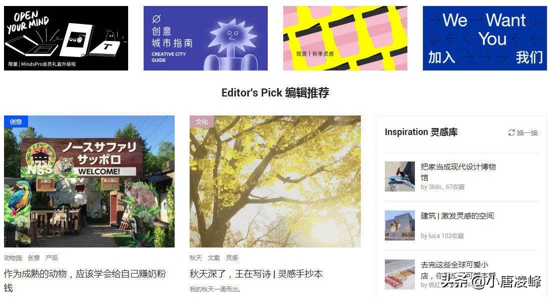 文案神器让你简单就能写文案,教你在无灵感时进行文案创作