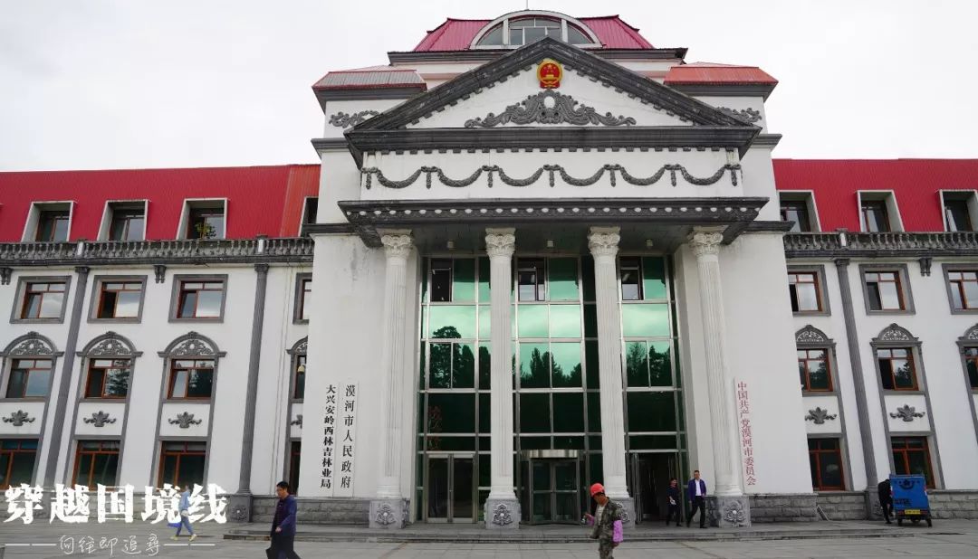 一路找北文案漠河,漠河出发一路到山东