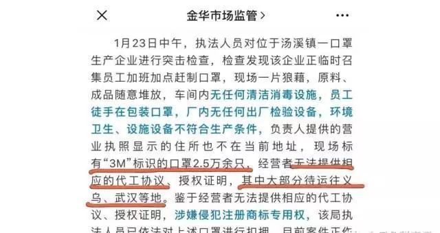 如何鉴别口罩是真的还是假的,口罩真的跟假的有什么区别