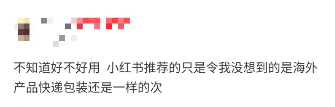 睡眠大经济下，助眠产品如何不在包装单一化僵局中迷失自己