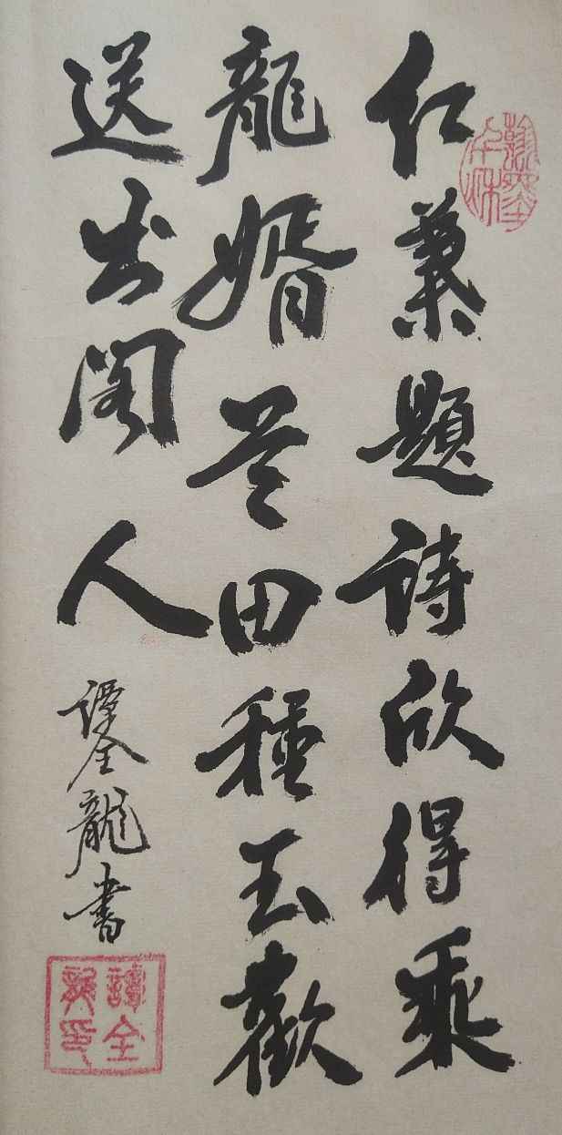 鍠滆仈濠氳仈涔︽硶,鍠滆仈濠氳仈