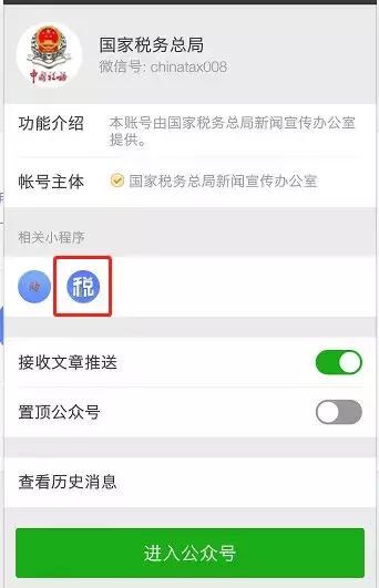 年终奖个税税率表2021年计算器,工资薪金个税计算方法2023税率表