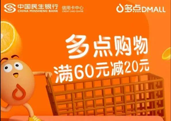 各大银行7月优惠,各家银行优惠活动